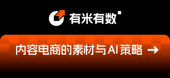 有米有数